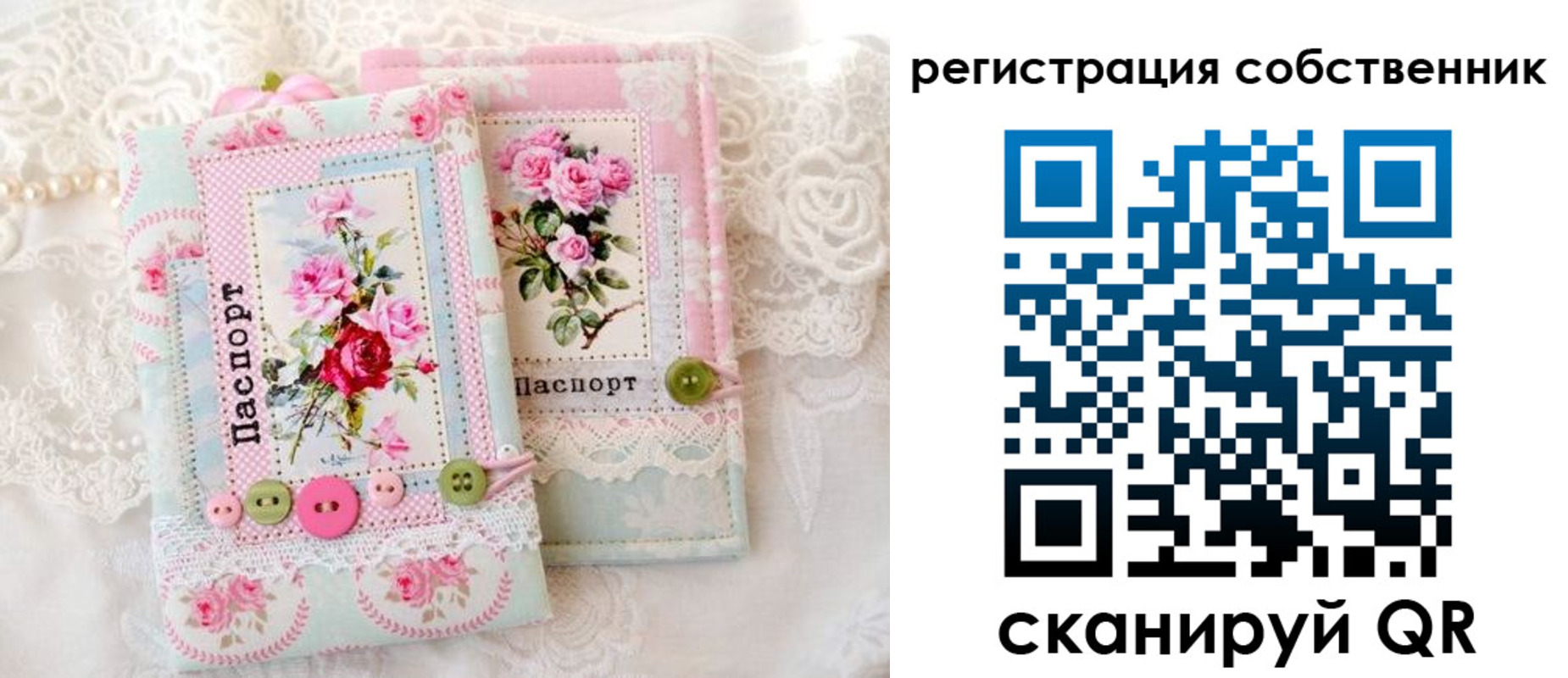 пропишу в квартире в Алатыре