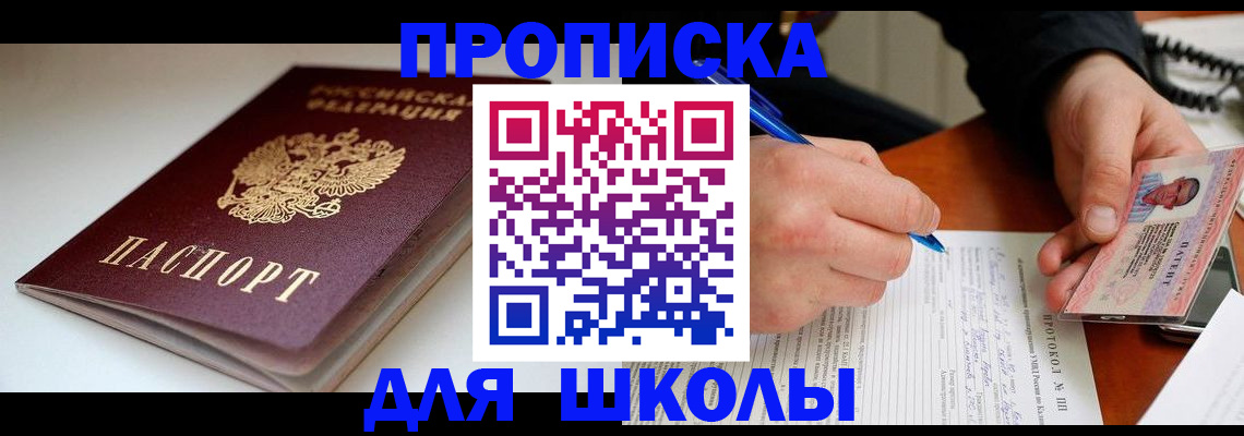 временная регистрация гарантия в Алатыре